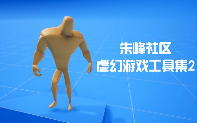 109 左和右转向微调