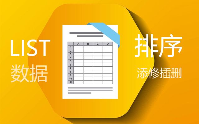 unity c# listбҪĴ洢ֶ