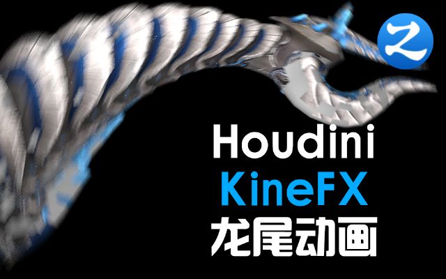 Houdini KineFXβͶ02