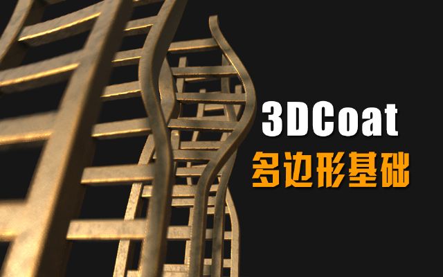 3dcoatλ