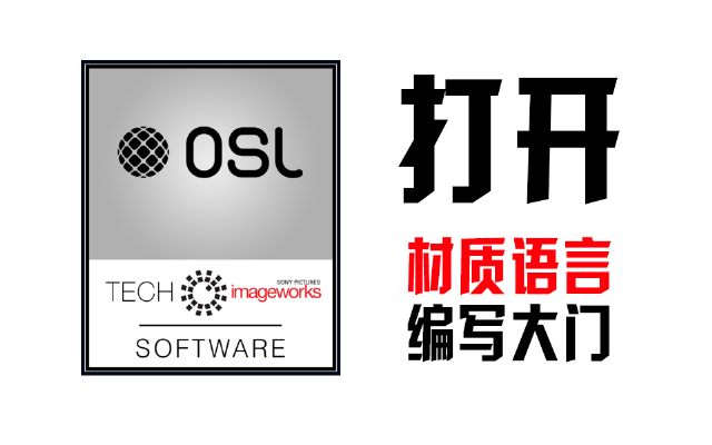 OSLķĵ
