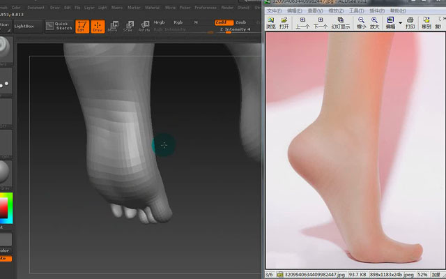zbrush足部制作教程